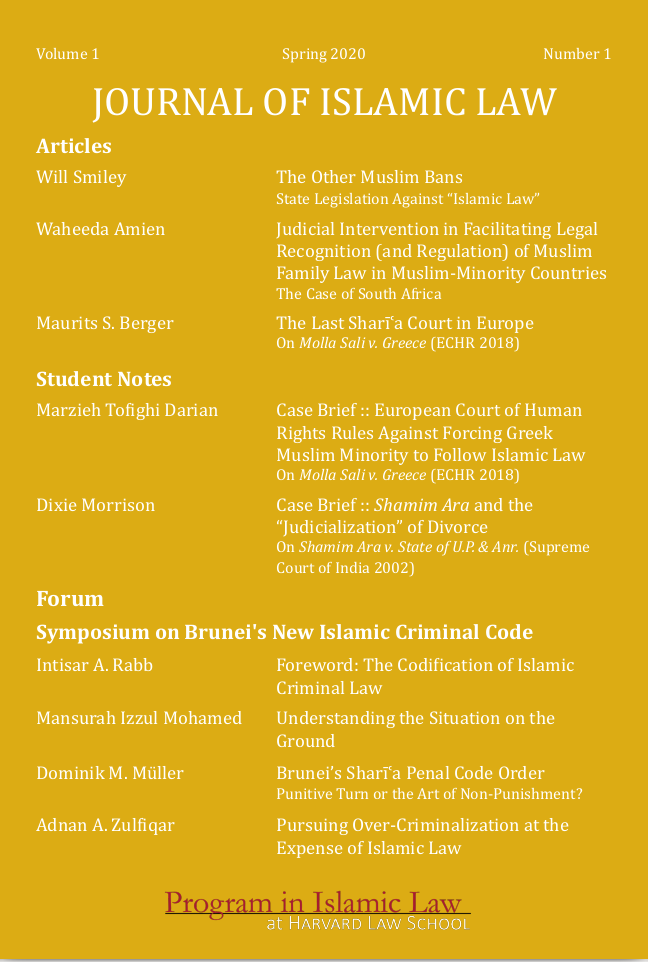 A Guide to Shariah Law and Islamist Ideology - Center for Islamic